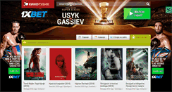 Desktop Screenshot of kinorubik.com